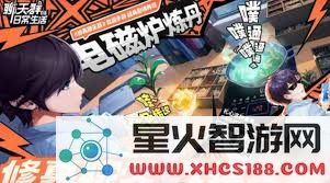 在聊天群中如何合理搭配阵容以应对日常生活中的挑战与问题