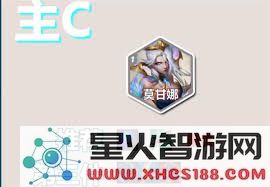 金铲铲之战s14莫甘娜阵容搭配攻略及最佳阵容选择技巧