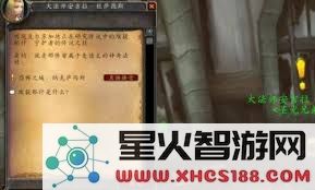 怀旧服NAXX入口攻略：详细解说如何顺利进入NAXX副本