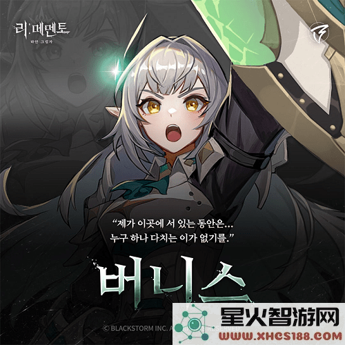 re记忆碎片白色阴影最新版下载