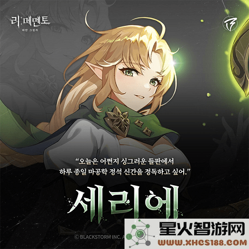 re记忆碎片白色阴影最新版下载