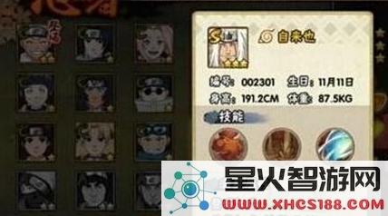 火影忍者手游自来也技能分析 木叶三忍自来也技能效果评测与实战表现