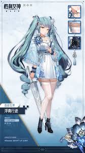胜利女神新希望第十二章的内容和意义是什么呢？