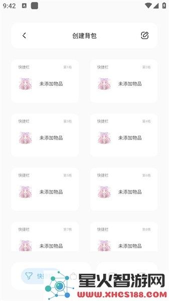 迷你兔正版下载