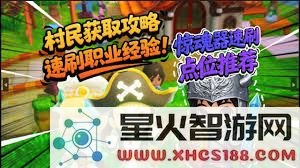 幻想生活i如何有效提升生活技能并实现快速升级的方法和技巧