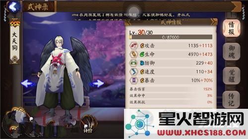 阴阳师觉醒材料获取攻略及高效狗粮培养技巧详解