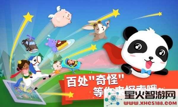 猜猜哪不对游戏下载