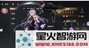 三国志幻想大陆2枭之歌的吟唱机制解析与玩法介绍