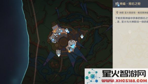 在原神中狭间供奉之石的使用方法及作用详解