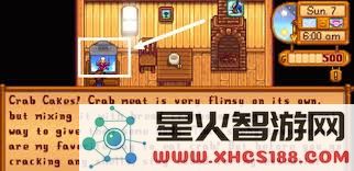 星露谷物语中获取煎蛋卷食谱的详细攻略与实用技巧