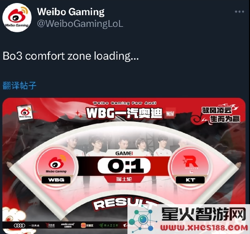WBG战队BO3制胜法宝:为何他们称霸电竞圈热词?