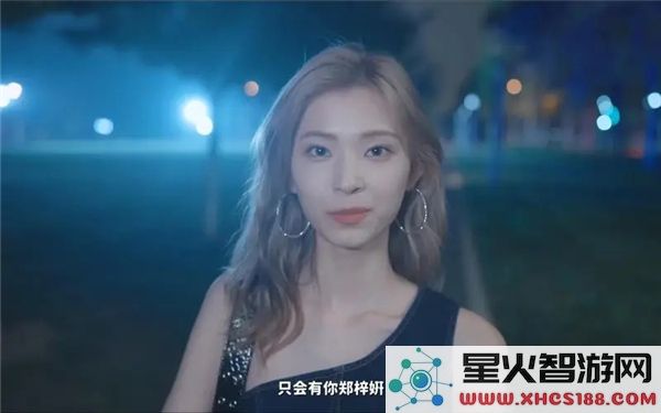 完蛋我被美女包围了:郑梓妍隐藏结局如何解锁-恋爱模拟新发现