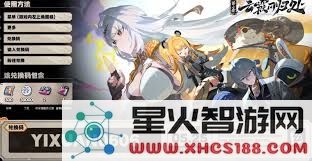 绝区零2.0版本前瞻:有哪些令人期待的兑换码和获取方式?