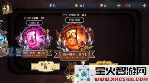 第五人格推理之径会不会重置?