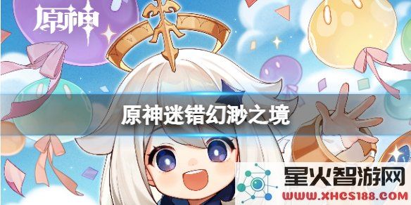 原神陷入绝境的旅程第二章:探索未知的挑战与希望