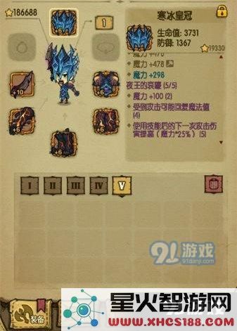 贪婪洞窟夜王的哀嚎套装详细介绍及获取方法分享