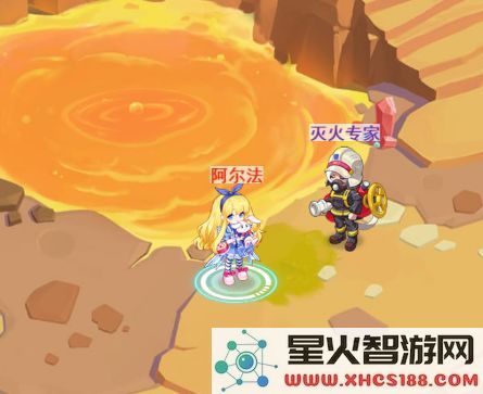 超级精灵手表红纳火山探索攻略