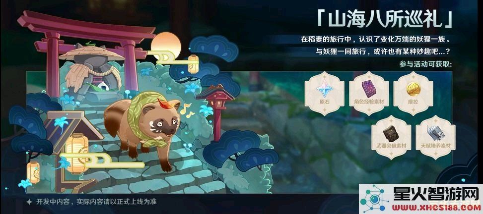 原神中的四位小矮人角色揭秘,探索他们的背景故事与独特技能