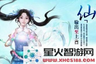 《大话西游手游》仙族玩家提升输出伤害的实用技巧与方法详解