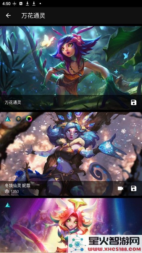 lolegacy使用教程