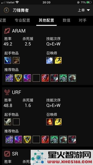 lolegacy最新版本下载