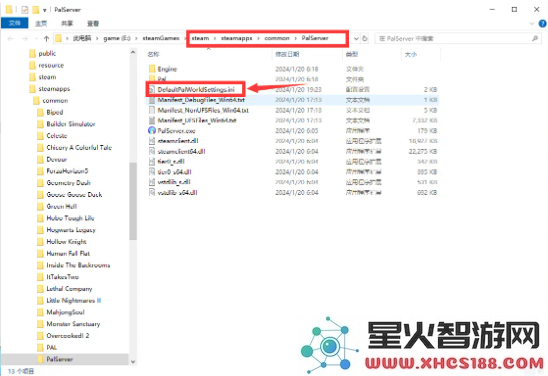 幻兽帕鲁配置参数优化指南:服务器文件路径与修改技巧 - 2024最新