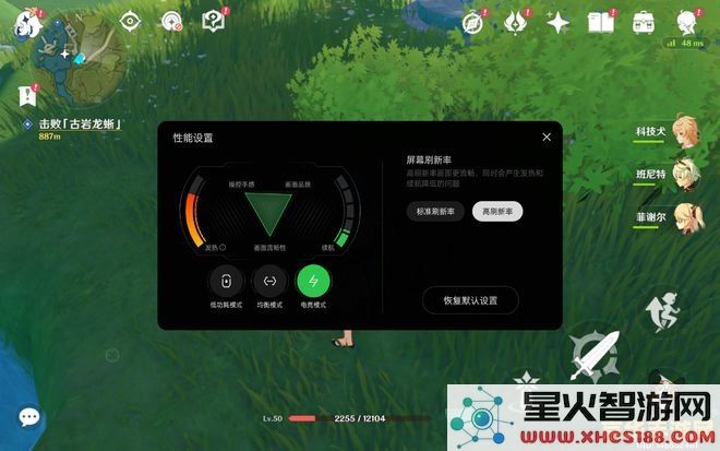 原神适配机型