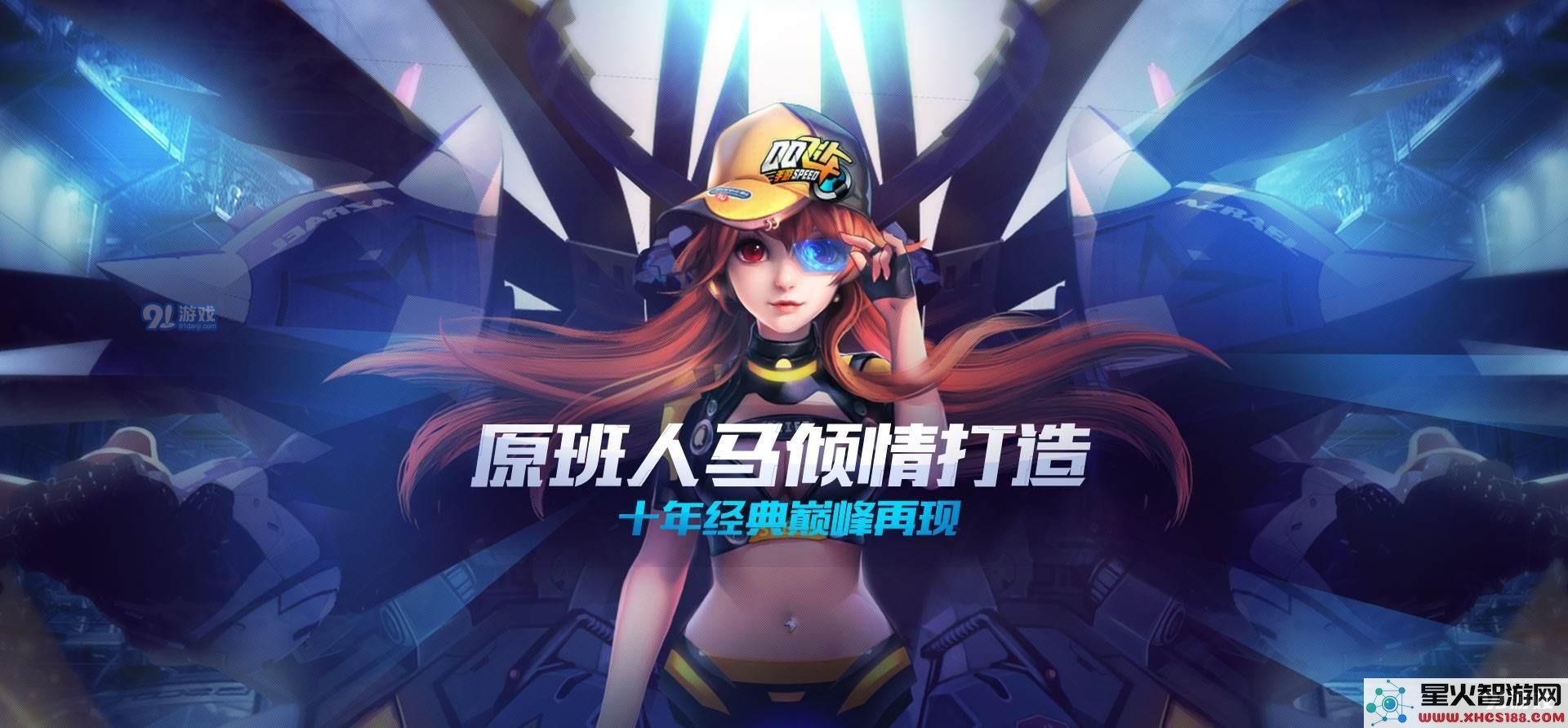 QQ飞车手游充值未到账的原因是什么?如果在QQ飞车手游中充值出现问题该如何进行申诉处理?