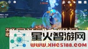 原神秘宝迷踪2022