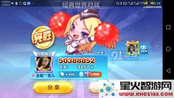 天天酷跑如何成功获取火焰气缸的攻略及方法分享