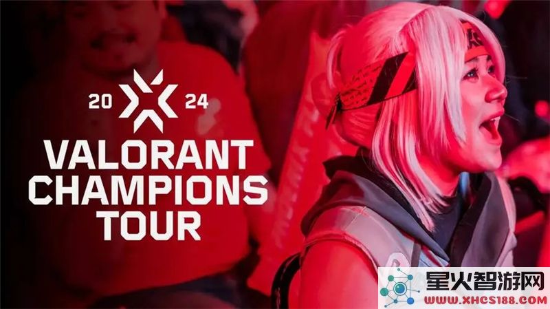 无畏契约全球冠军赛战报:2024首尔站8月11日巅峰对决-电竞圈热议