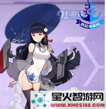 碧蓝航线东煌三船与弗莱彻小队的效能对比分析 哪一支更省油更具战斗力