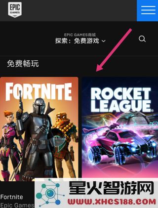 epicgames游戏库查看方法