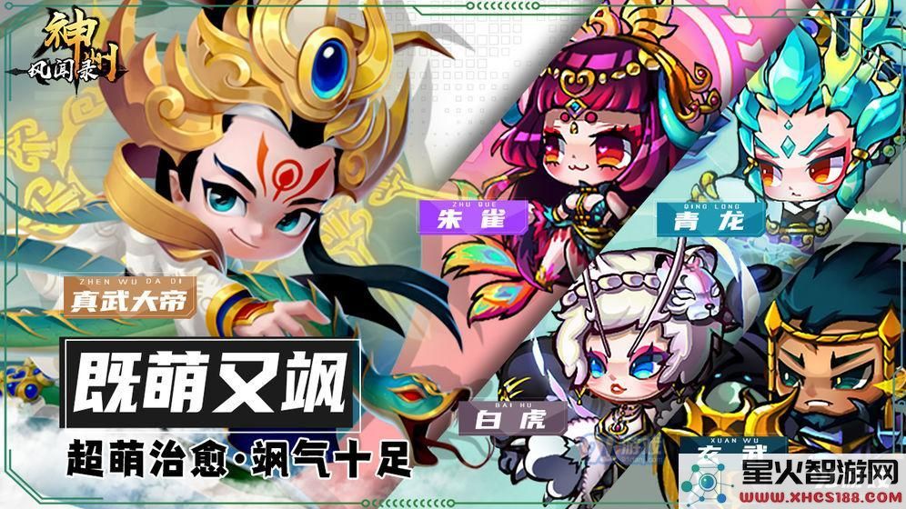 神州风闻录新手玩家开局攻略与最佳起步策略分享