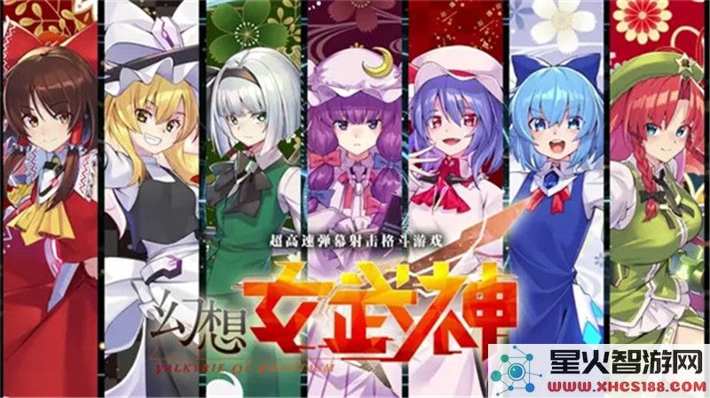 幻想女武神配置指南:2024高帧率优化方案实测