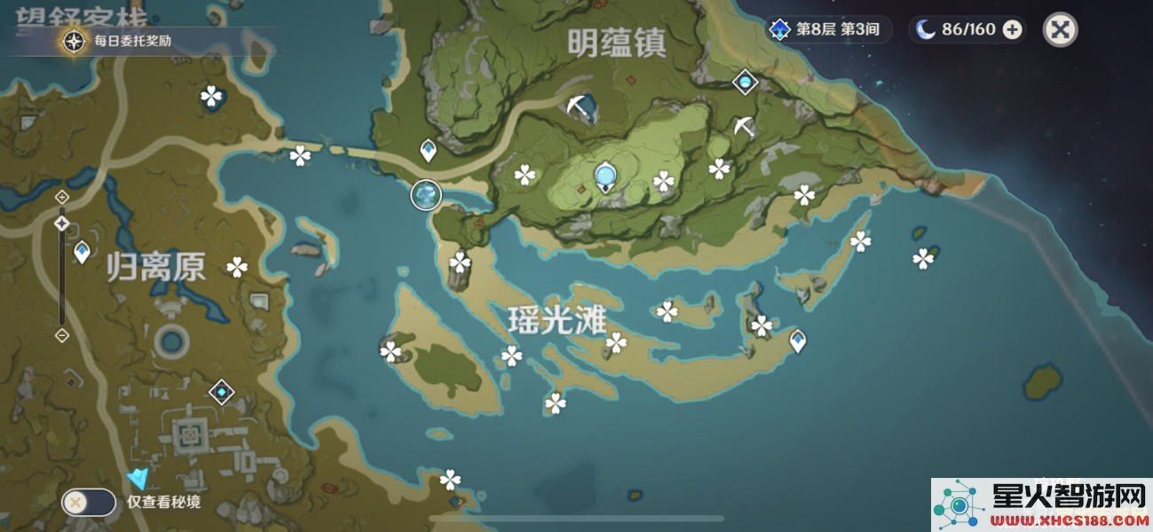原神解决所有碎片任务详细过程