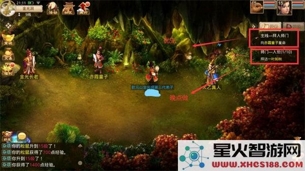 问道新手入门教学攻略