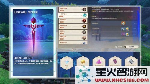 在原神的世界里,缺少了一个老人石头我们该如何应对和调整?
