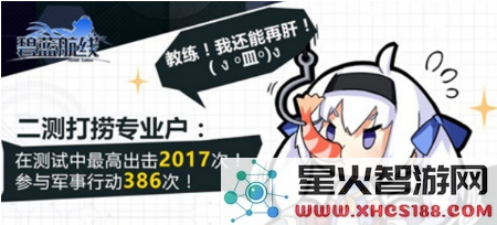 碧蓝航线金币获取方法详解 轻松快速刷取金币的高效攻略