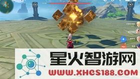 原神无相之岩无伤打法