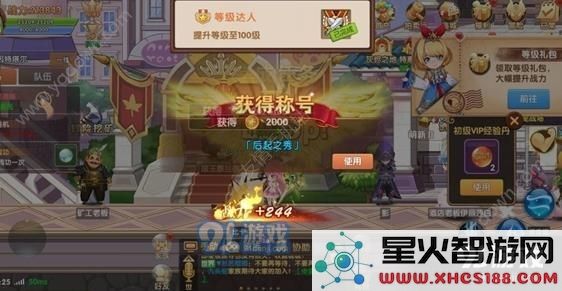 彩虹物语新手玩家必看攻略 入门指南助你轻松上手游戏技巧