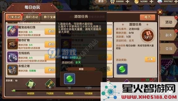 彩虹物语攻略 新手攻略快速上手技巧分享[多图]图片2