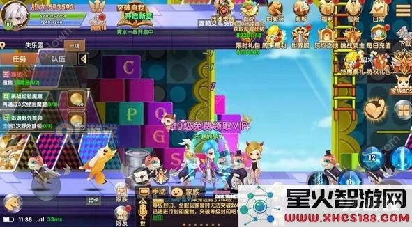 彩虹物语攻略 新手攻略快速上手技巧分享[多图]图片3