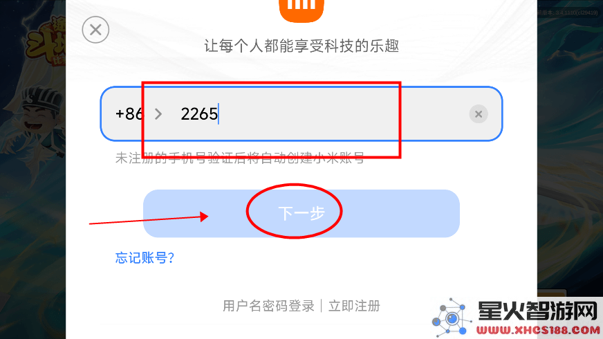 途游斗地主怎么登录