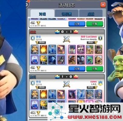 皇室战争天梯前列大电黄家驹策略解析 如何战胜精锐皮卡组合