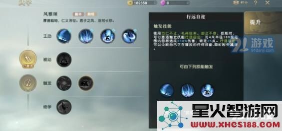 秦时明月世界中的各类技能触发机制详细解析与应用心得