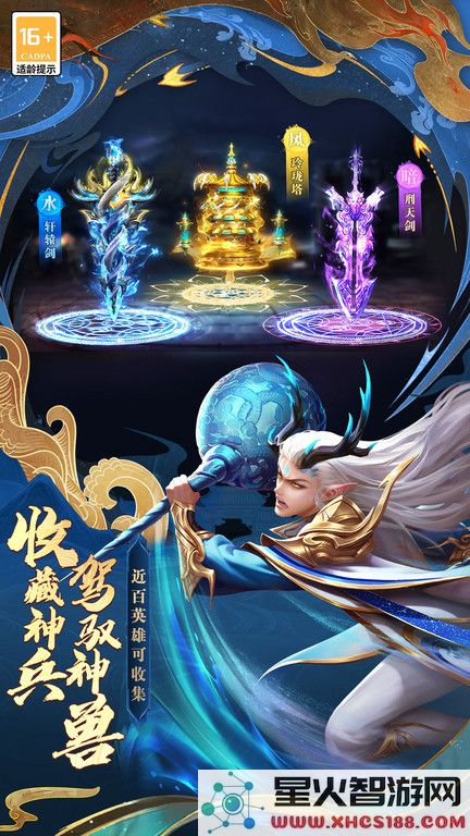 太吾纪元最新版本下载