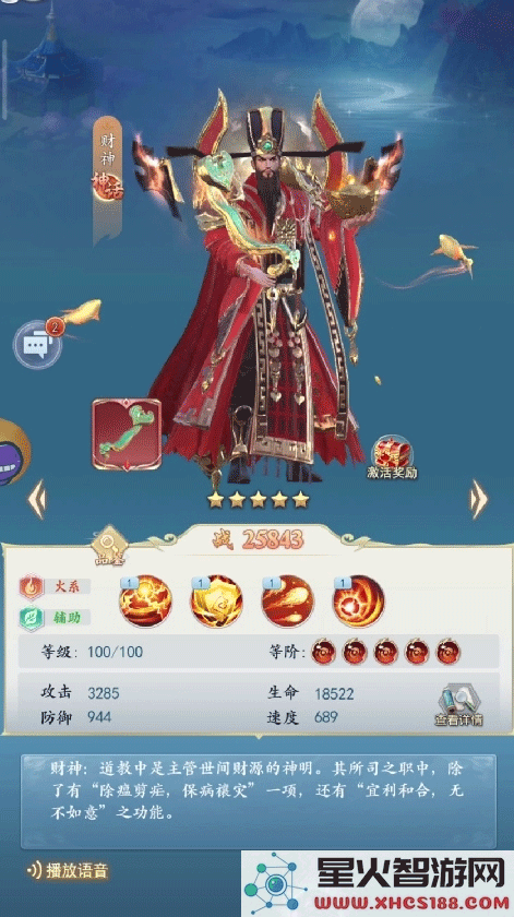 太吾纪元角色推荐