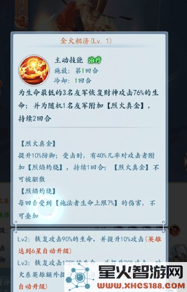 太吾纪元角色推荐