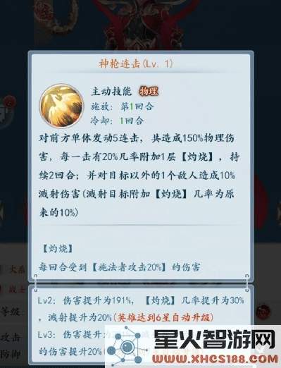 太吾纪元角色推荐